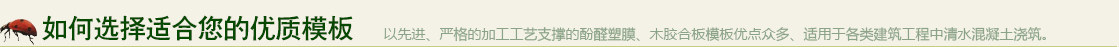 優質精品