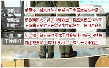 優質酚醛膠