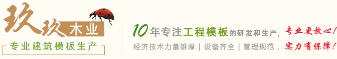 焦作市玖玖木業加工廠logo