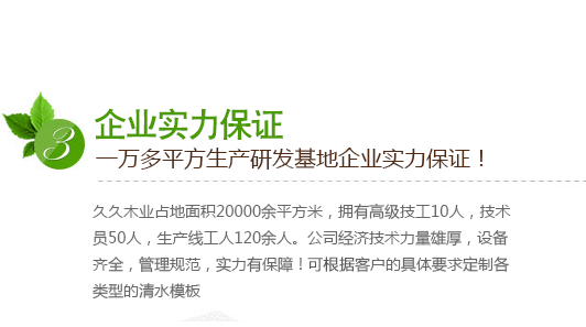 三大優勢內容